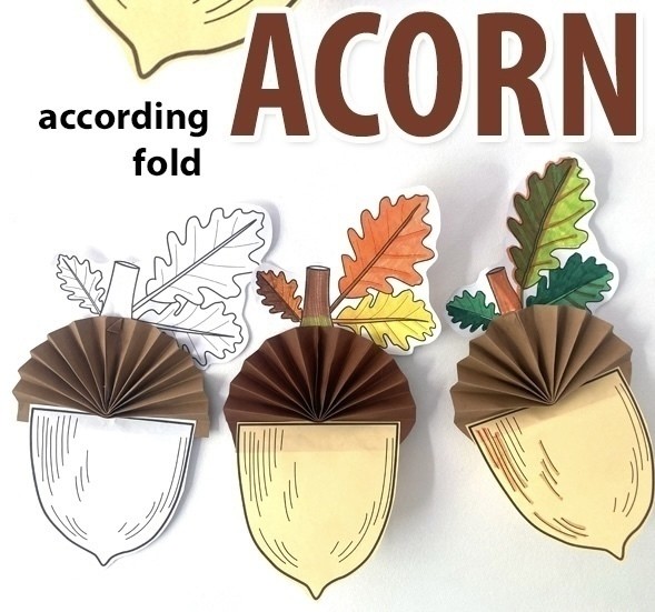 Желудь в "гармошку" Желудь в "гармошку"