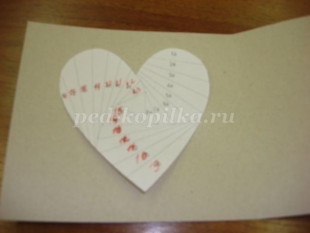​Открытка "Сердечко": часть 1