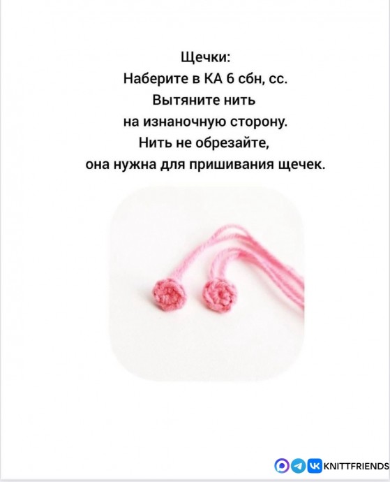 Погремушка Пчелка