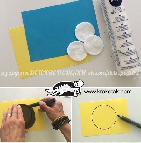 Солнышко в облаках