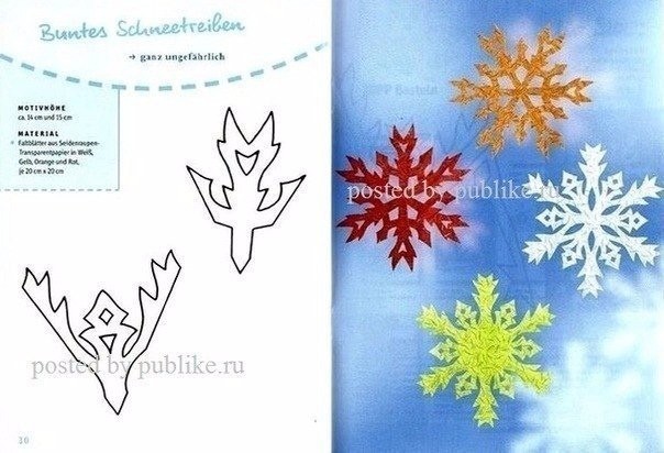 ​Вырезаем снежинки