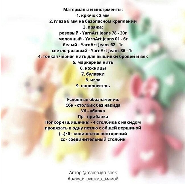 Зайчики из пряжи Зайчики из пряжи