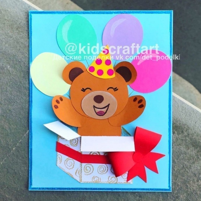 Мишка ко дню рождения Мишка ко дню рождения