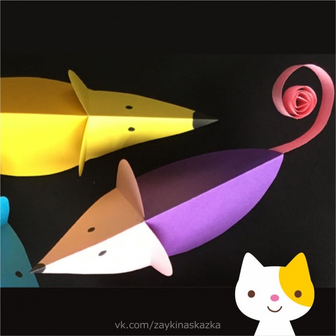 Мышки Мышки