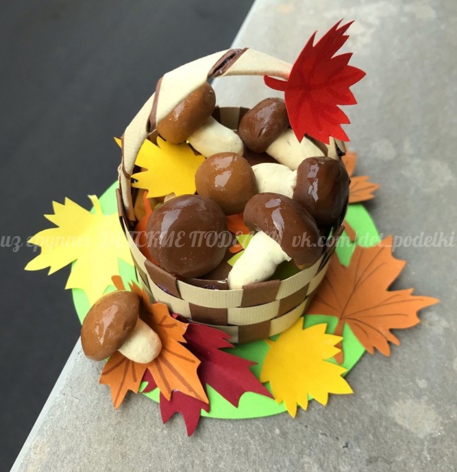 Объёмная осенняя поделка "Корзинка с грибочками" Объёмная осенняя поделка "Корзинка с грибочками"