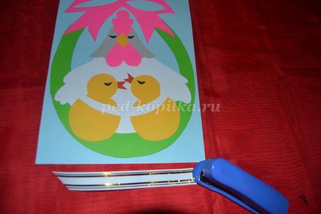 ​Открытка с курочкой и цыплятами: часть 4