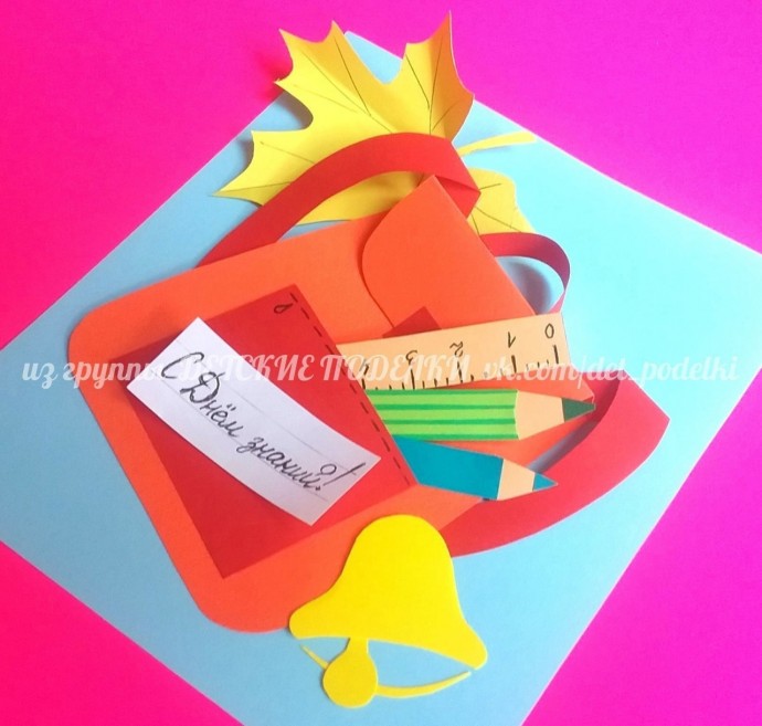 Школьный рюкзачок Школьный рюкзачок