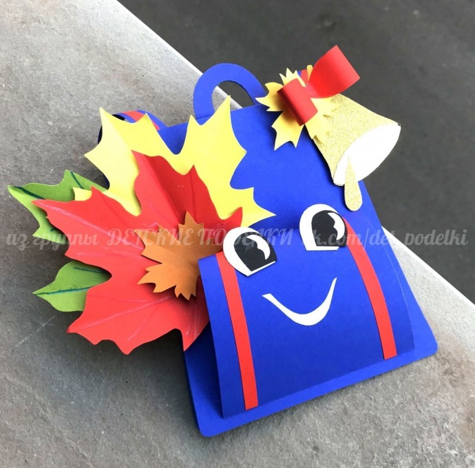 Школьный рюкзачок