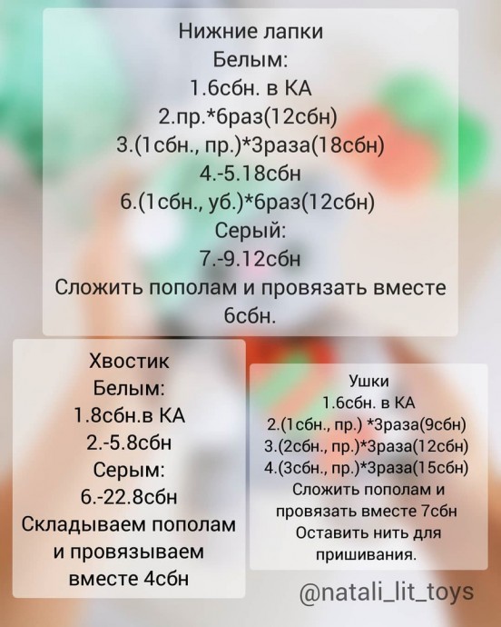 ​Чудесный вязаный котик