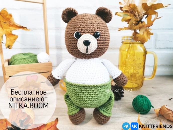 Вязаный мишка Вязаный мишка