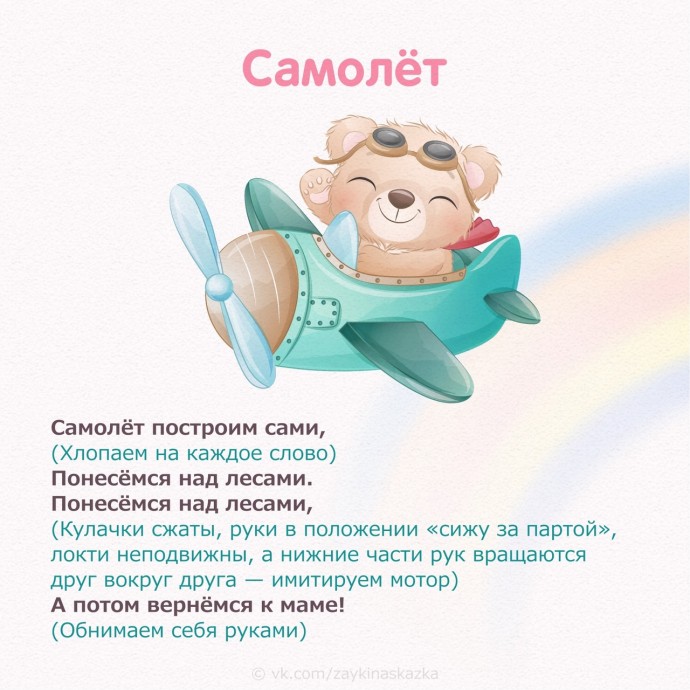 Пальчиковая гимнастика Пальчиковая гимнастика