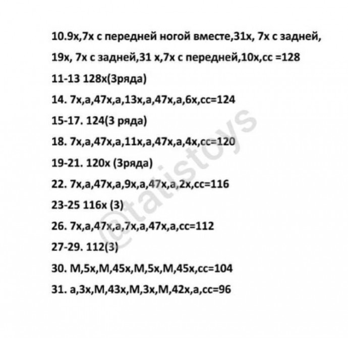Коровка из пряжи Коровка из пряжи