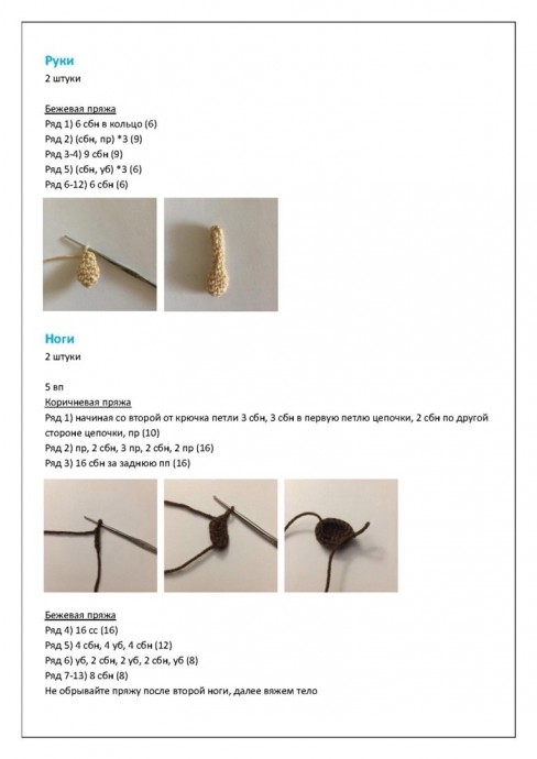 Куколка Маша Куколка Маша