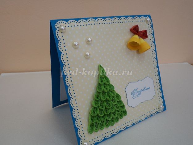 Новогодняя открытка в технике квиллинг: часть 4 Новогодняя открытка в технике квиллинг: часть 4