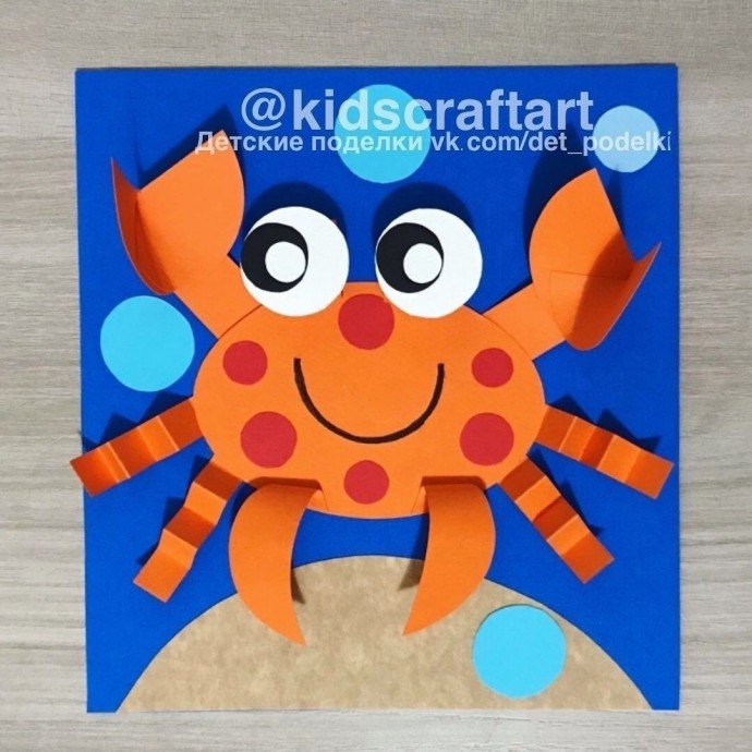 ​Весёлый оранжевый крабик