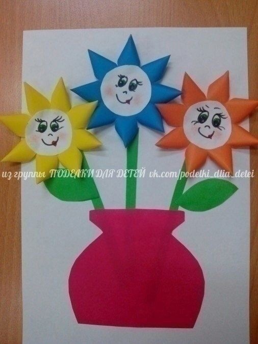 Цветочки-солнышки в вазочке