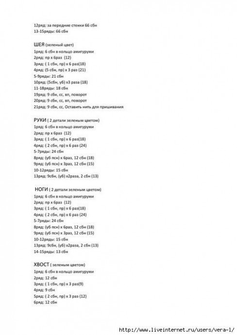 Львёнок и черепаха Львёнок и черепаха