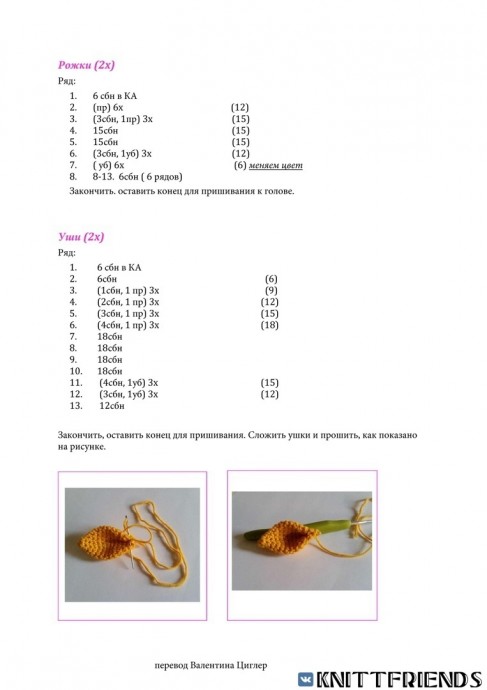 Жираф для малышей