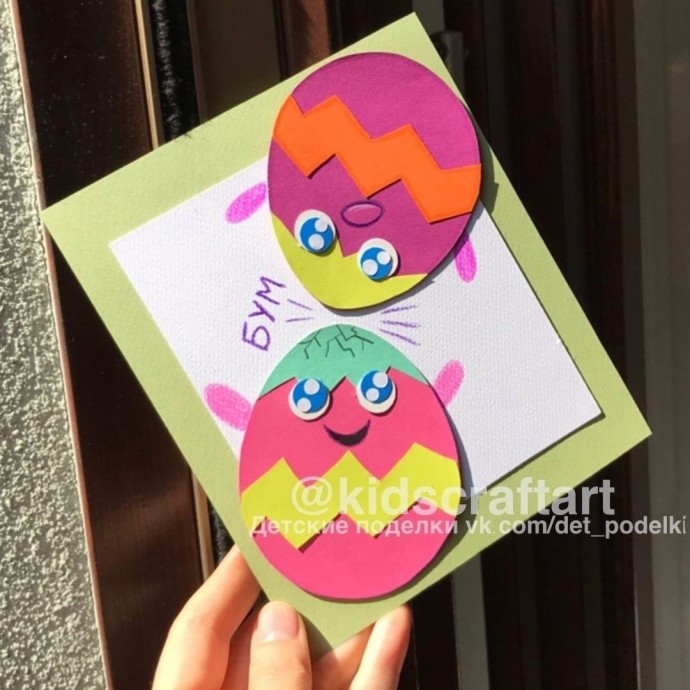 Пасхальная открытка с яйцами Пасхальная открытка с яйцами