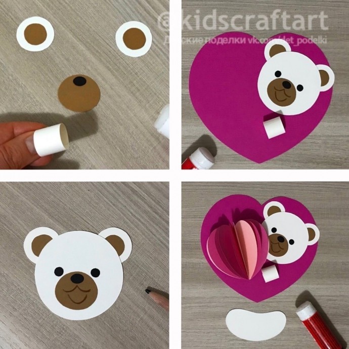 Мишка и объёмный шар Мишка и объёмный шар