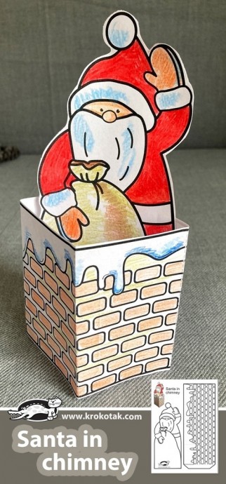Поделка-раскраска "Дед Мороз с мешком подарков"