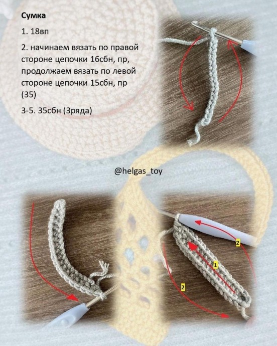 Гусёнок из пряжи Гусёнок из пряжи