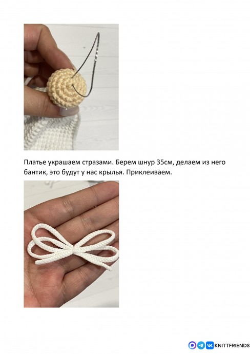 ​Ангелочек из пряжи