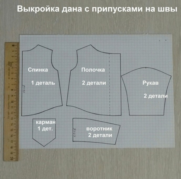 Рубашка для куклы Рубашка для куклы