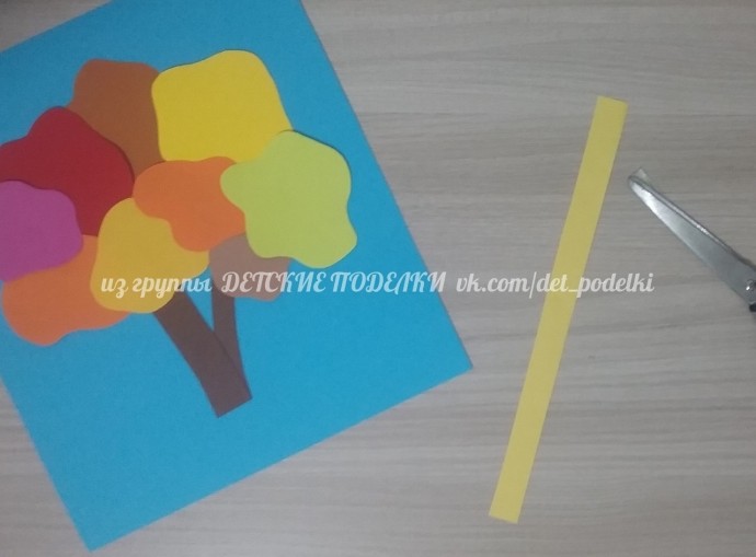 Листопад разноцветного дерева