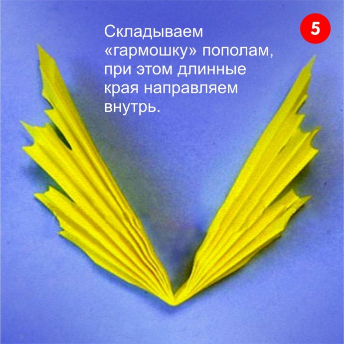 Интересная поделка осеннего листика с использованием техники оригами