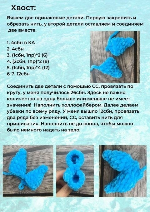 Милый акулёнок Милый акулёнок