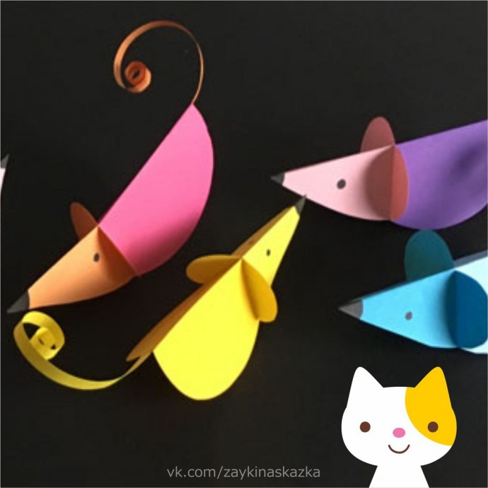 Мышки Мышки