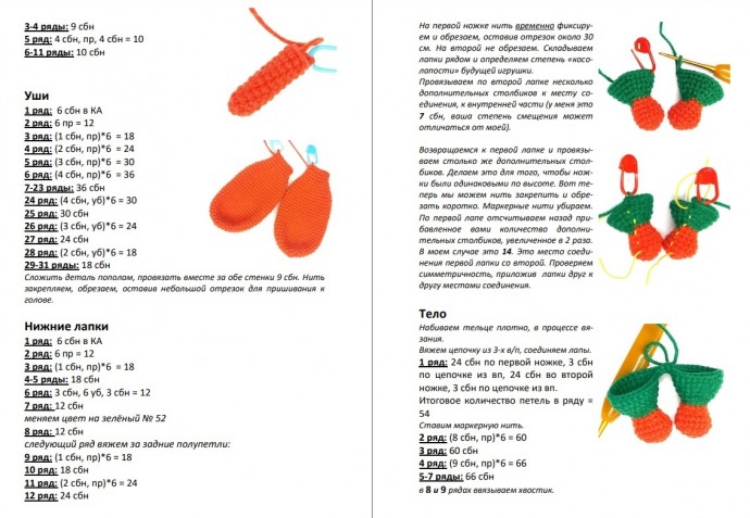 Пёсик Проша Пёсик Проша