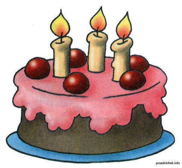 Рисуем торт со свечами