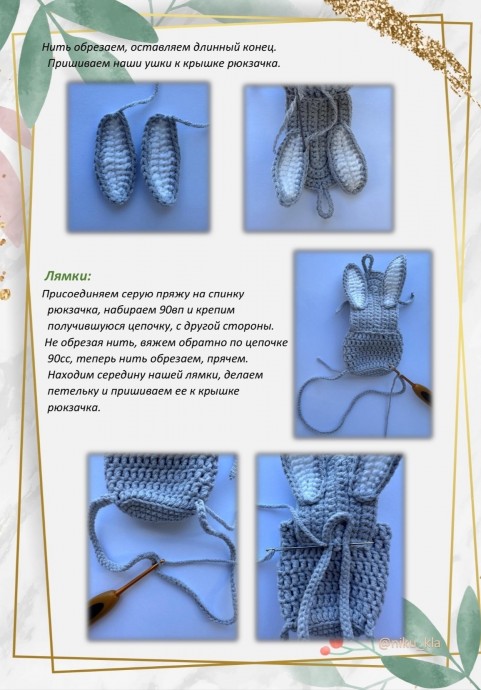 Рюкзачок для куклы Рюкзачок для куклы