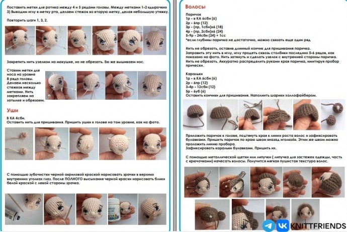 &Kappa;уколка-коротышка