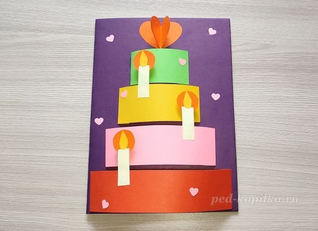 Открытка ко дню рождения "Торт" Открытка ко дню рождения "Торт"
