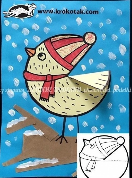 Аппликация "Зимняя птичка" Аппликация "Зимняя птичка"