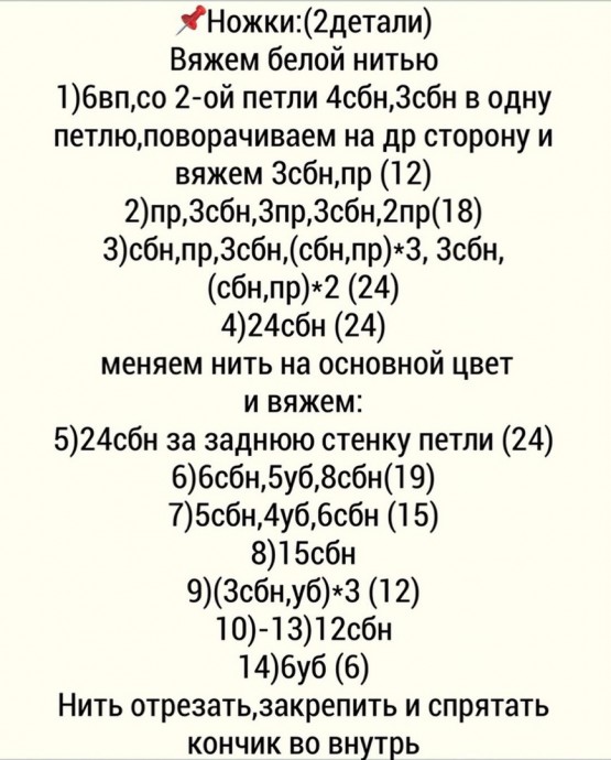 ​Милый зайка