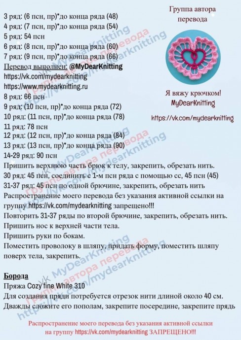 Симпатичный рождественский гном Симпатичный рождественский гном