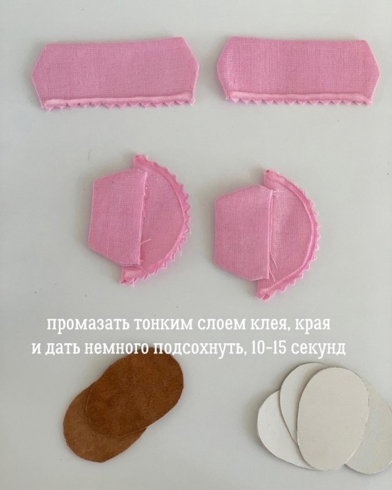 ​Ботиночки для кукол