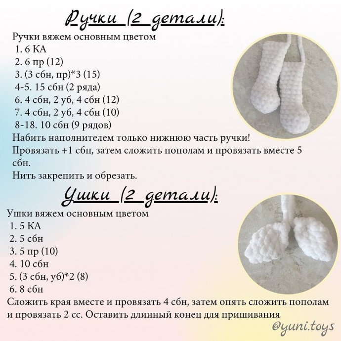 Единорожка из пряжи Единорожка из пряжи