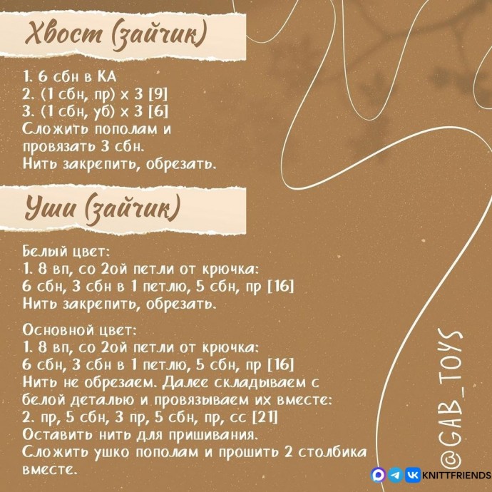 Плюшевые зайка и котик Плюшевые зайка и котик