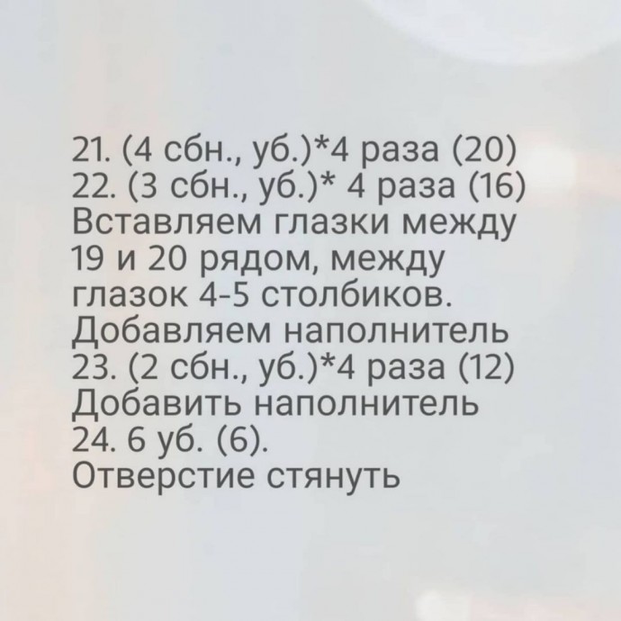 ​Плюшевый тигренок