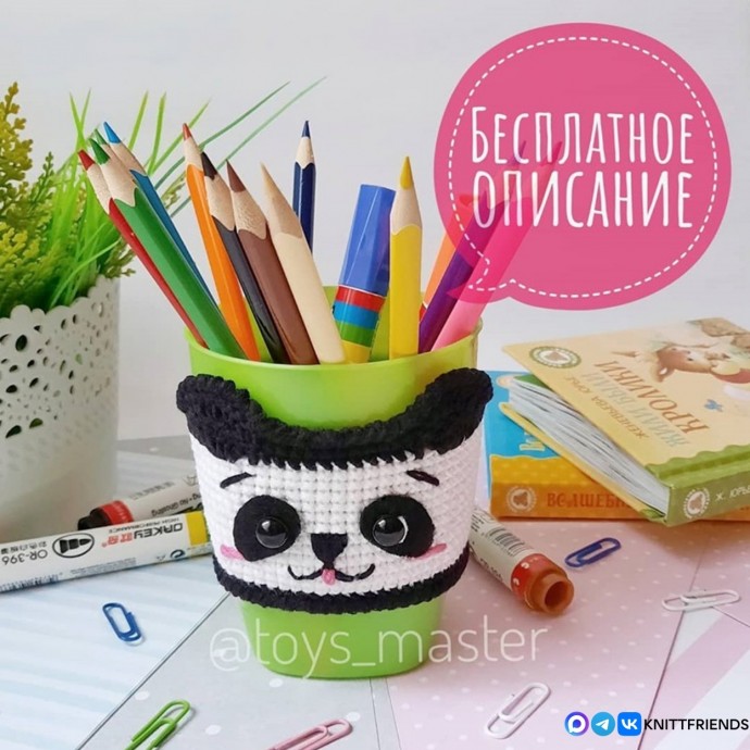 ​Стаканчик Панда