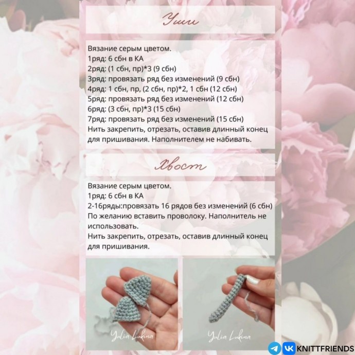 Толстый котик крючком Толстый котик крючком