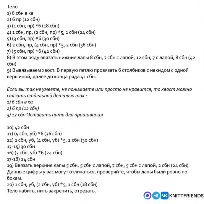 ​Зайка в костюме