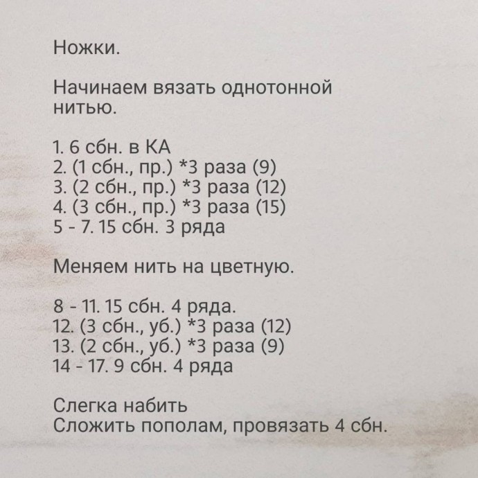 Альпака из пряжи Альпака из пряжи