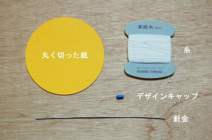 Яркий зонтик из бумаги Яркий зонтик из бумаги