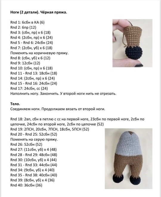 Мишка доктор